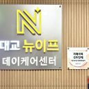 케어박사복지센터 이미지