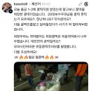아 우파 시위보고 🔥멸균🔥 이러는거 개웃겨ㅠ 이미지