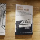 봉추찜닭종로 이미지