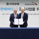 에버티스임플란트