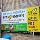 리얼프렌드 상암점
