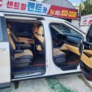 센트럴렌트카 이미지