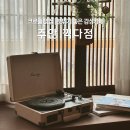 주안 감성카페 끽다점 재방문 후기, 크로플 맛집