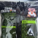 라임에프앤비 이미지