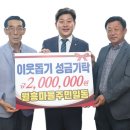가야육종(주) 고성종돈장 이미지