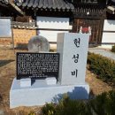 정정재(鼎井齋) 네이버블로그