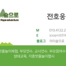 공립 유림숲어린이집 네이버블로그