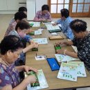 교리경로당 이미지