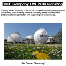 BASF Korea 하계 인턴 및 신입 Engineer 채용(~5월 13일) 이미지