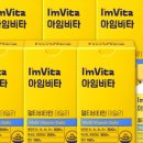 비타망고