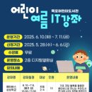 목포어린이도서관 이미지