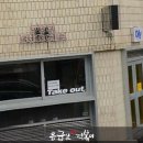 응급실국물떡볶이 경산영남대점 이미지