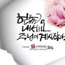 샬롬 Daum카페