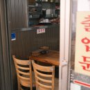 명산식당 | 수원역 순대국 국밥3대장 명산식당 솔직후기