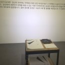 <로터스 랜드(Lotus Land)> 이미지