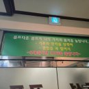 두성골프클리닉