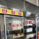 협신자동차검사소 후기 - 자동차검사 주말 가능, 비용, 시간, 자동차검사장 추천
