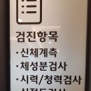 부평봄내과의원 이미지