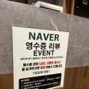 화우담