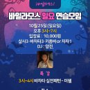 연모바일 이미지