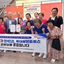 동상경로당 이미지