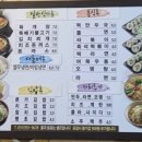 본가분식 이미지