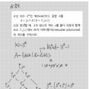 유한체 원시원소관련 이미지