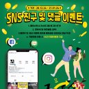 헌터 PC방 대전본점 네이버블로그