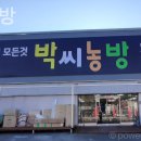 이씨가구