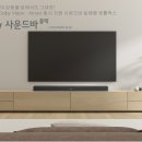 ★★★U+TV 사운드바 블랙 출시★★★ 이미지