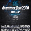 [ 2008.08.09 ] GMC Summer Fest 2008 후기 이미지