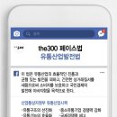 나유통