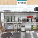 씨유 송도파크게이트점 | 송도센트럴파크 맛집 맷돌로만 송도점 순두부 무한리필, 국내산 콩 직접 가는 곳