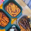 말표떡볶이 | 대구 떡볶이페스티벌 후기 팁