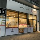 시흥 은계 맛집 은행동 자미당 찹쌀꽈배기 핫도그 도너츠 굿