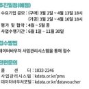 이플랜이엔지 네이버블로그