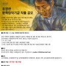 조영관 이미지