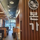 묵자푸드 네이버블로그