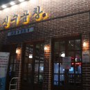 삼천고기마트