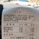 대구 수성구 맛집 얼큰한 칼국수와 바삭한 돈까스 공주얼큰이칼국수 솔직 후기