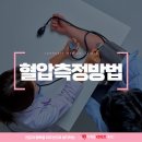 이재웅리하트내과의원 이미지