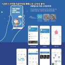 신안스크린골프 이미지