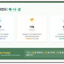 온누리정원약국 이미지