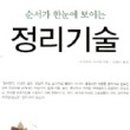 2020 위대한 유산 이미지