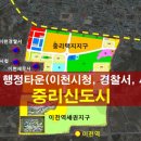 중리(행정) 이미지