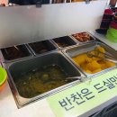 마녀김밥24시