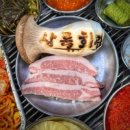 상록소갈비살구이 이미지