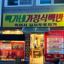 수원-매산-211 이미지