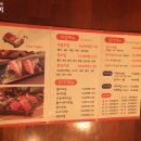 황금초밥 이미지