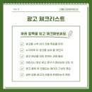예가광고